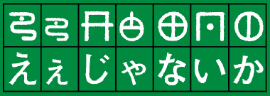 ���S�}�[�N