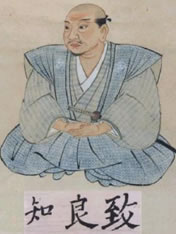 �ߍ]���l ���]�����i�Ȃ����Ƃ�����j