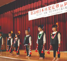 �ۈ牀���ɂ��K���ۂ̔�I