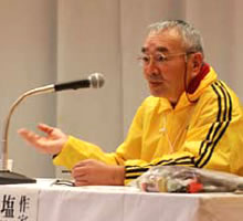 ��ꕔ �Ȃ���Ɏx����ꂽ��