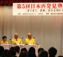 ��ꕔ �Ȃ���Ɏx����ꂽ��