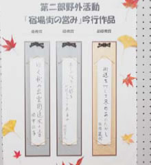 �����A�W�����ꂽ�D�G��i