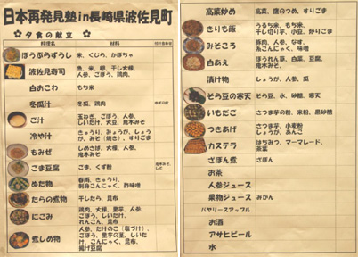 ��O�� �[�H�𗬉�